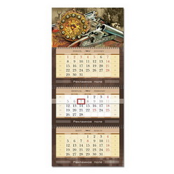 Календарь квартальный Императорская охота на 3-х пружинах с постером из объемного пластика с часам