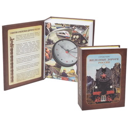 Подарочные часы-книга 