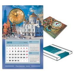 Календарь квартальный 3 в 1 Москва златоглавая с постером из объемного пластика с часами, 39х60,5