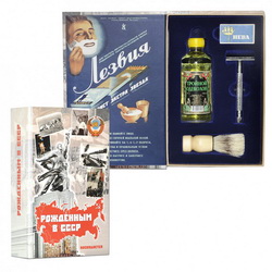 Подарочный набор "Ретро" : "Тройной одеколон", лезвия "Нева", безопасная бритва, помазок для бритья, пластырь в упаковке в виде книги