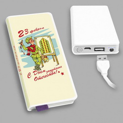 Внешний аккумулятор "Защитнику Отечества" для зарядки мобильных устройств, iPhone, iPod, MP3/MP4, PSP, GPS, Bluetooth, цифровых камер, емкостью 6000 mAh в виде книги в картонной упаковке.
