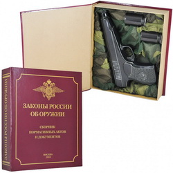 Подарочный набор "Законы России об оружии": штоф в виде поистолета и 2 стопки в виде пули, фарфор, картон